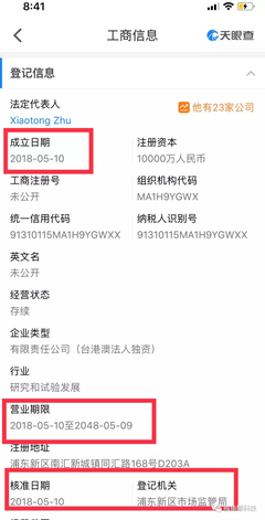 特斯拉 賣一輛虧一輛？解析其上海超級工廠背后的信息技術與戰略支撐